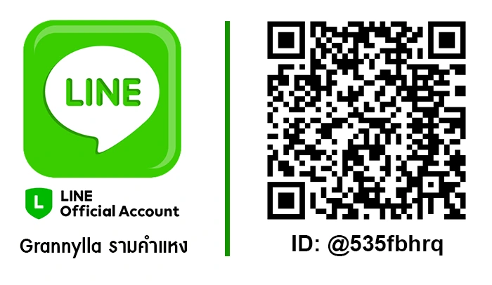 Add LINE Official รามคำแหง 2 Grannylla LINE Official Account